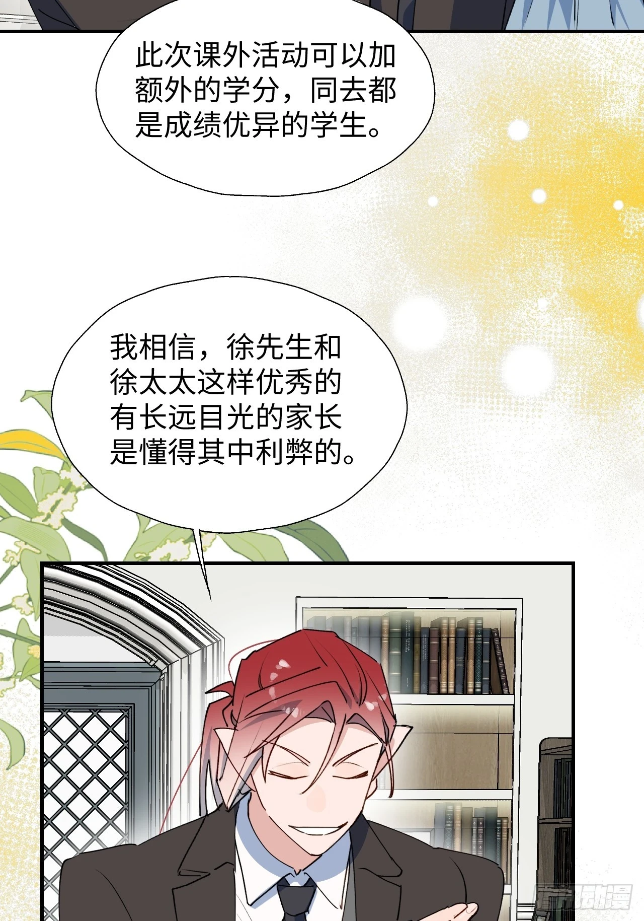 60魔王大人真能演……45