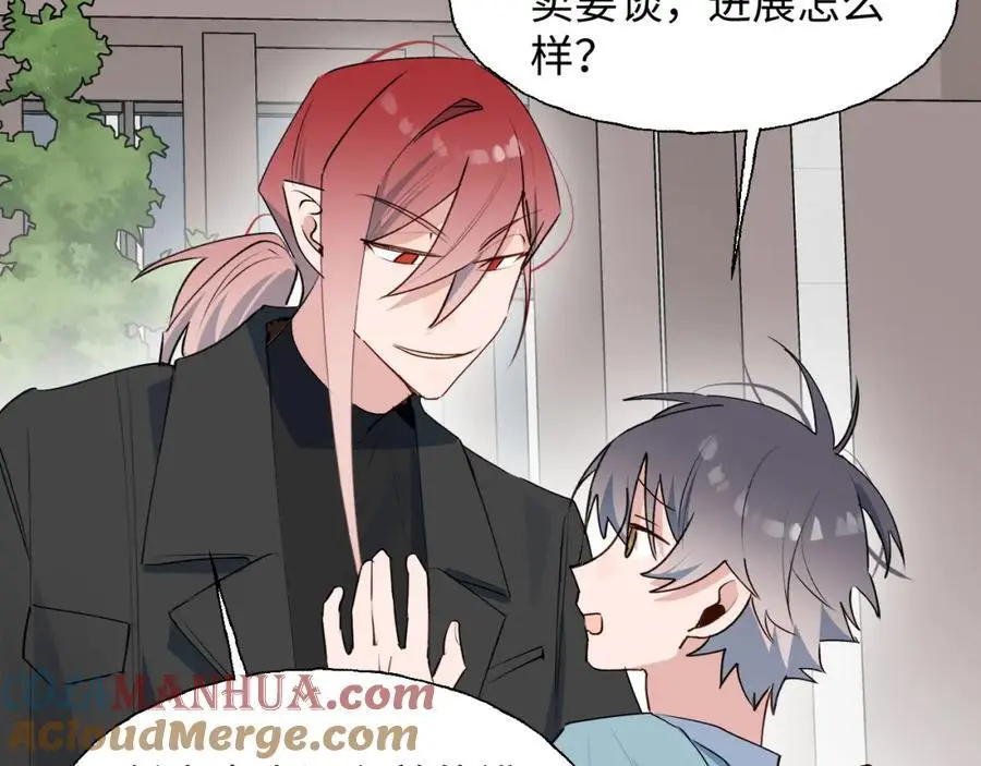 番外：我们回家吧！30