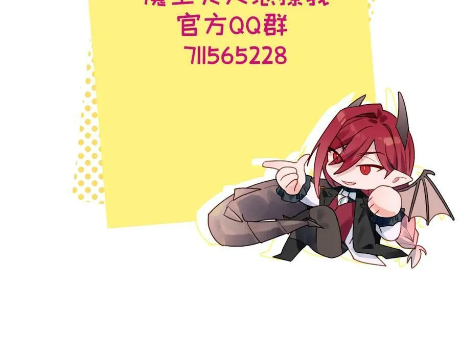 73再见了，勇者大人105