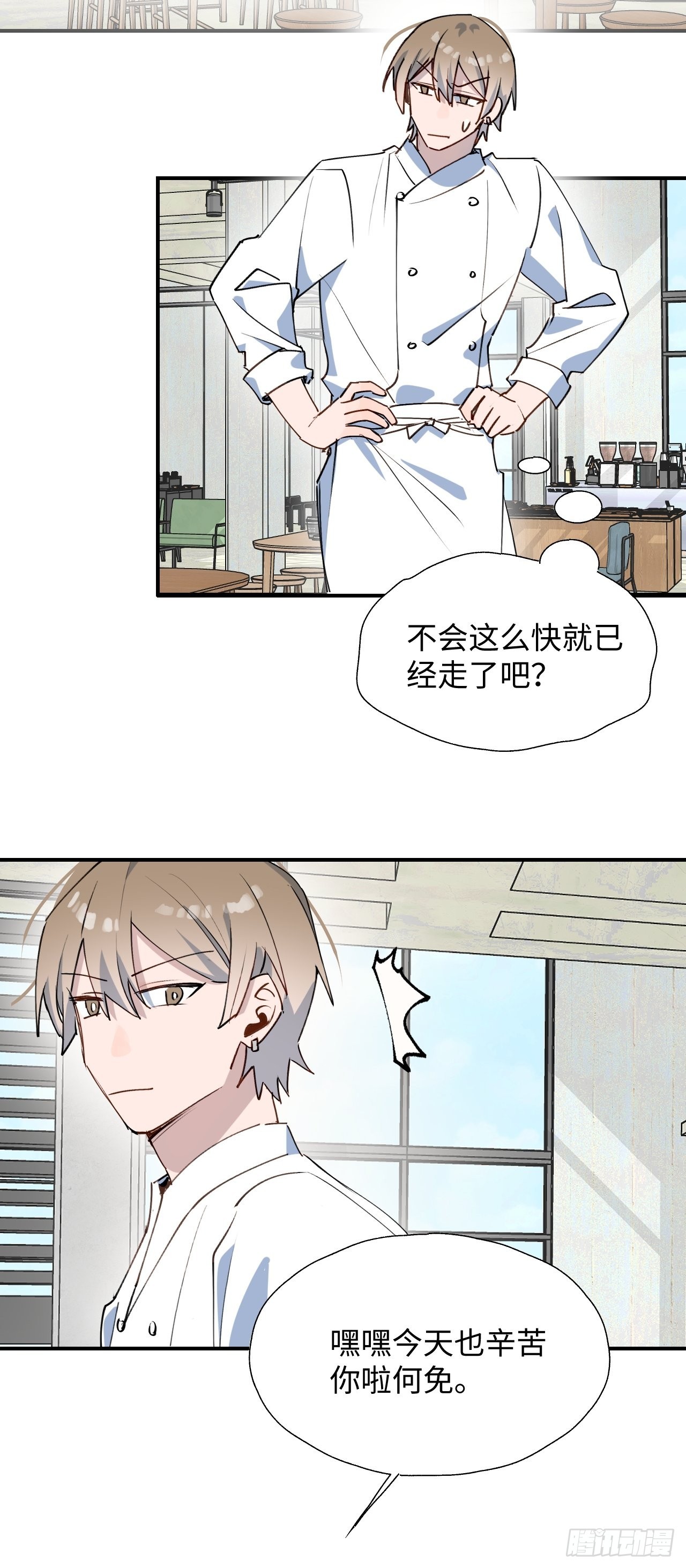 40魔王大人又怎么了？20