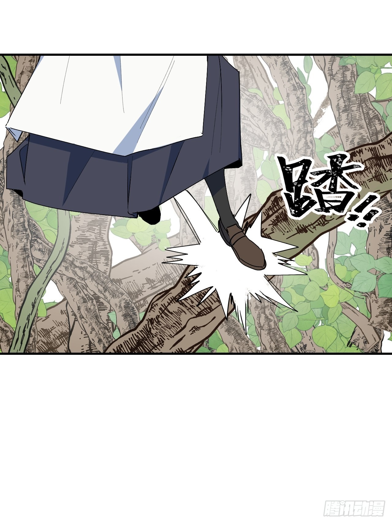 33何免……危！30