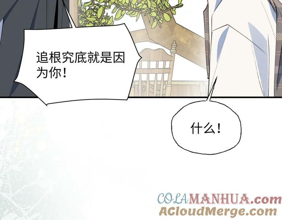 78情况不太妙……64