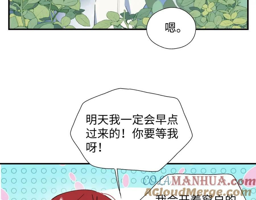 72来特训吧！84