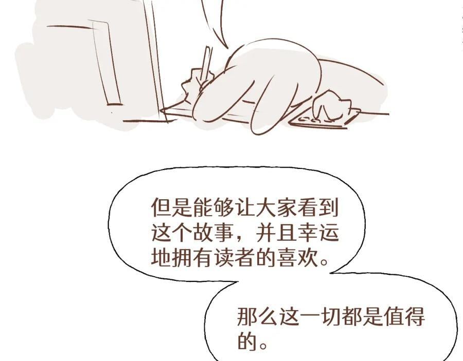 85最终话：必将再次……95