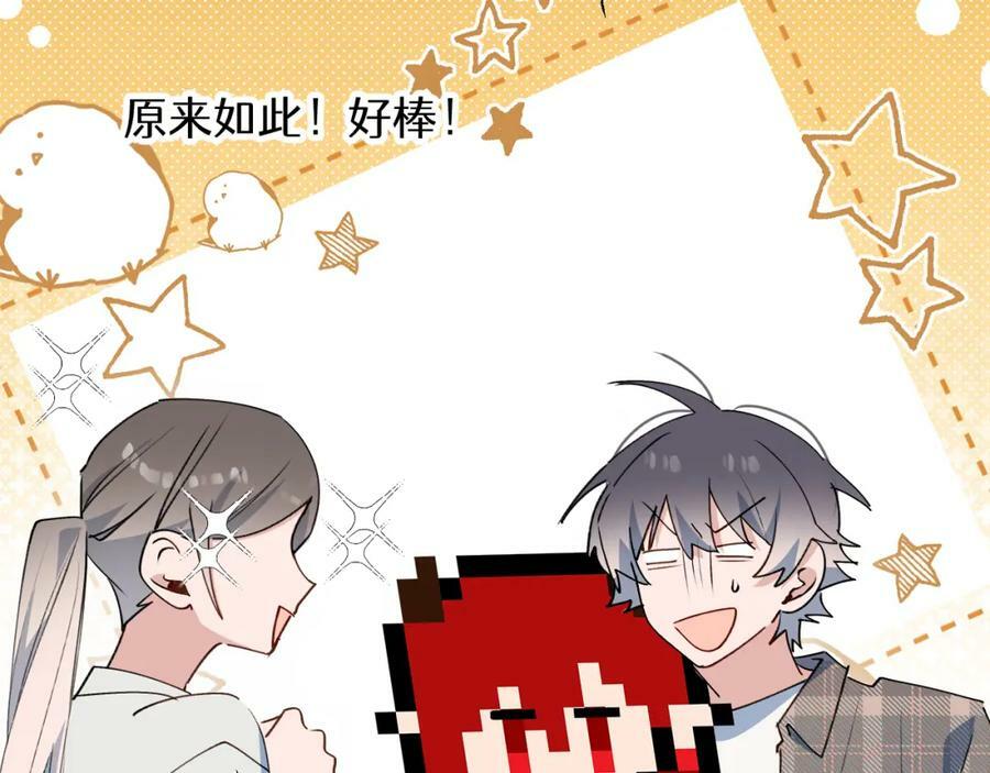76不想说再见……23