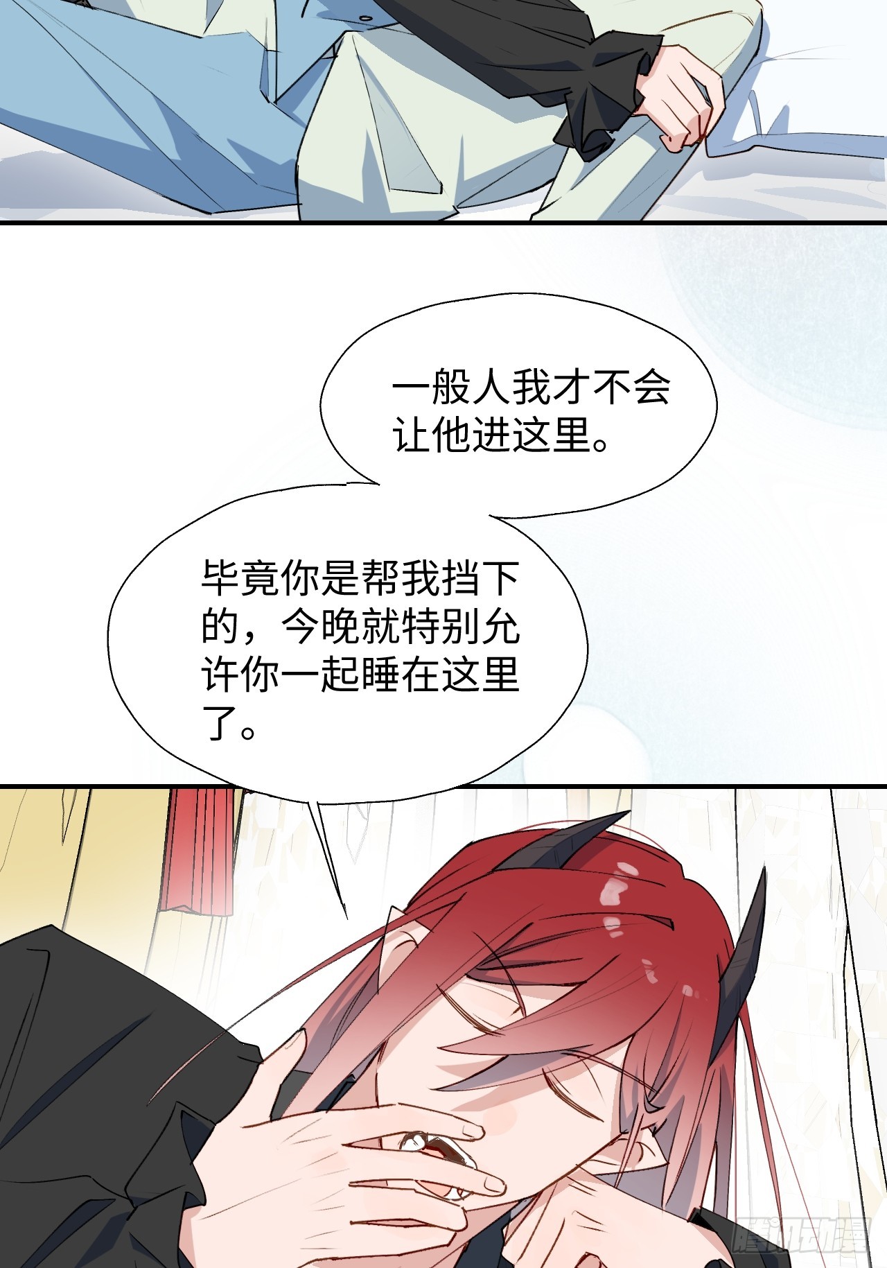 55今晚一起睡吗24