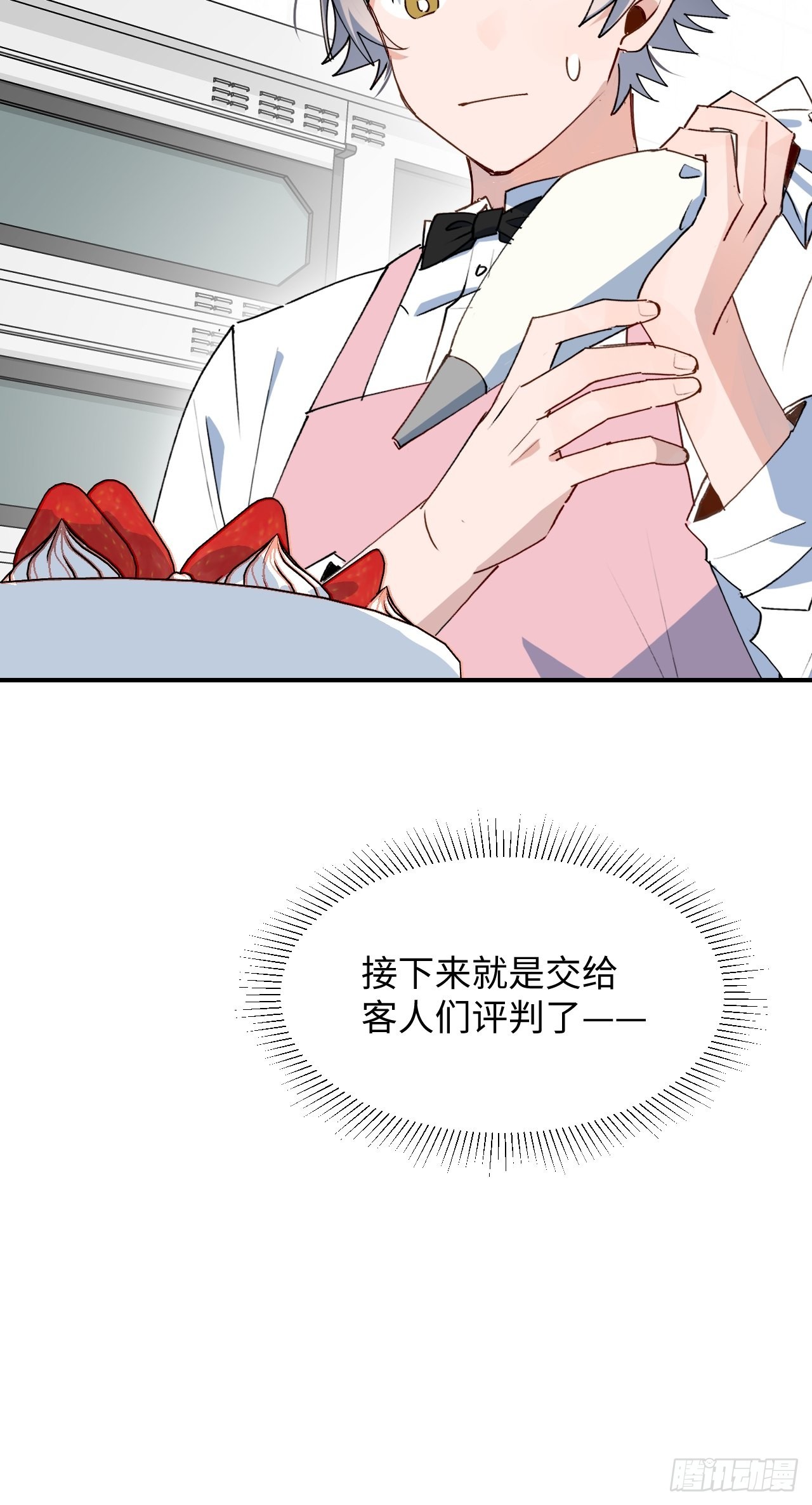 24我相信你53