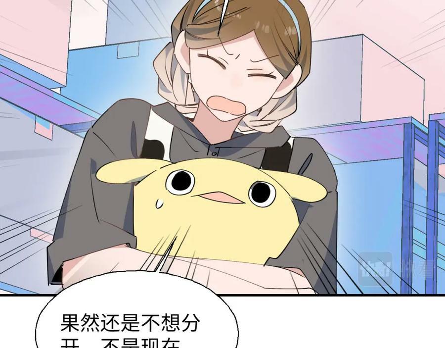 76不想说再见……90