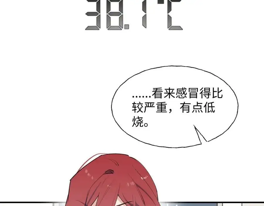 番外：你，后悔吗？5
