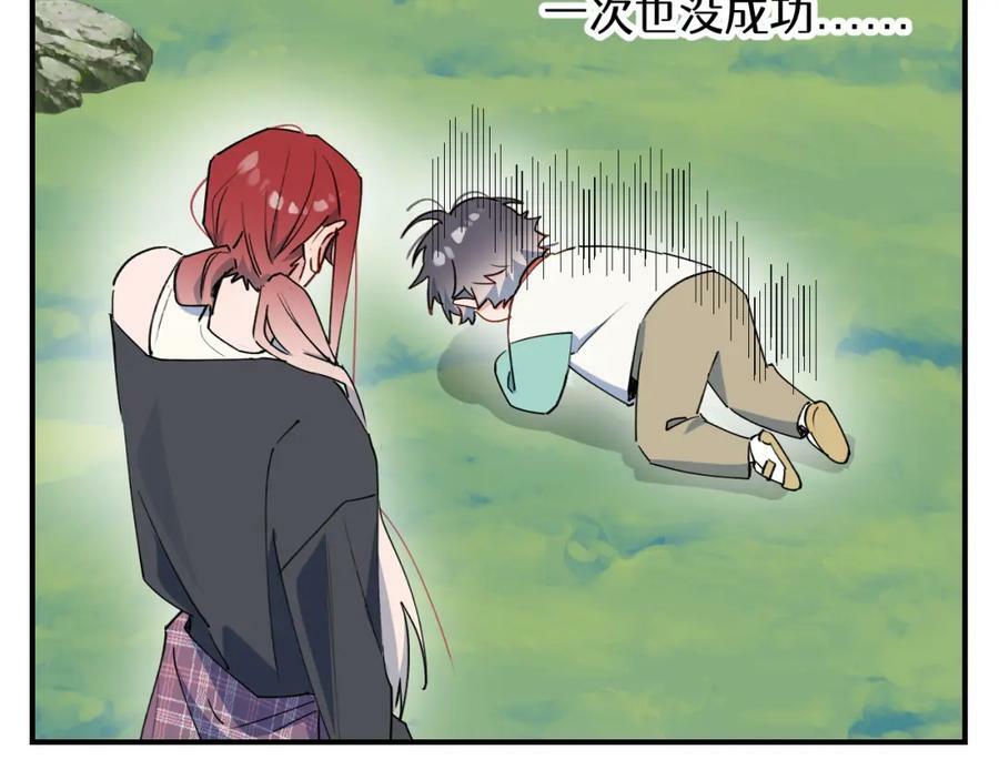 72来特训吧！13