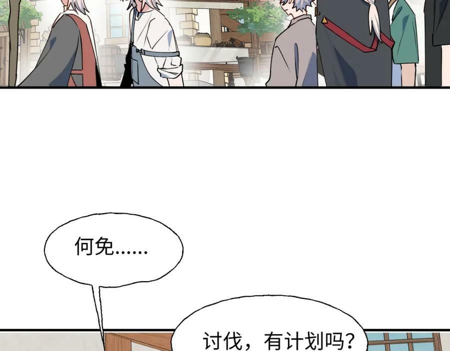 78情况不太妙……34