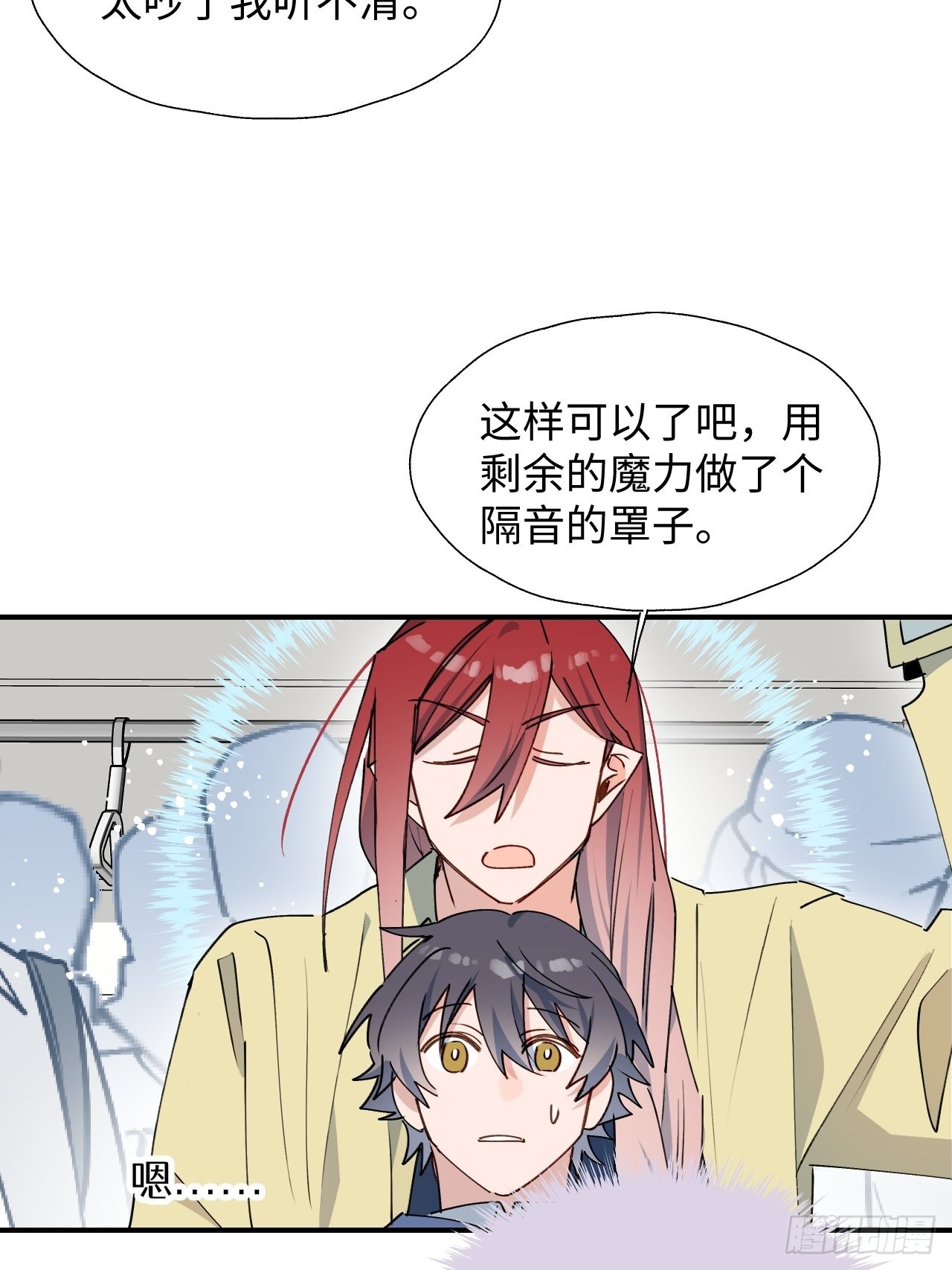 26想要保护的人30