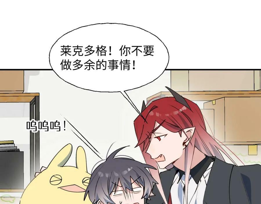 76不想说再见……74