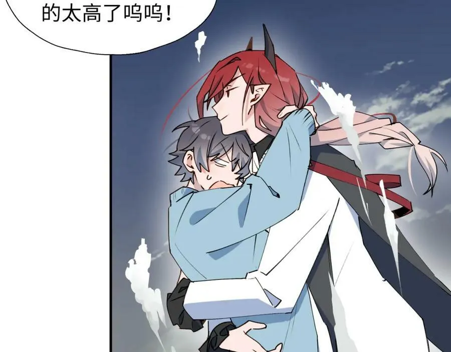番外：fly me to the moon13