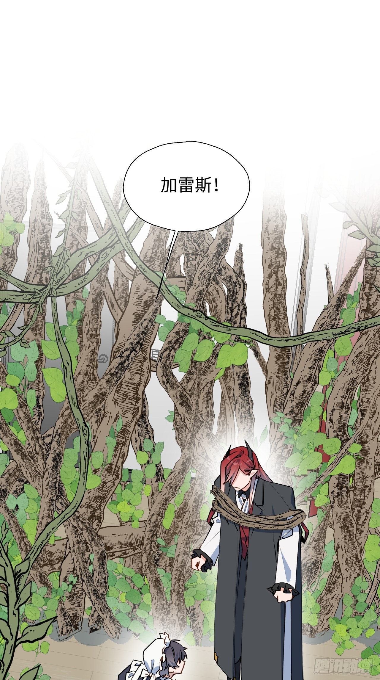 33何免……危！2