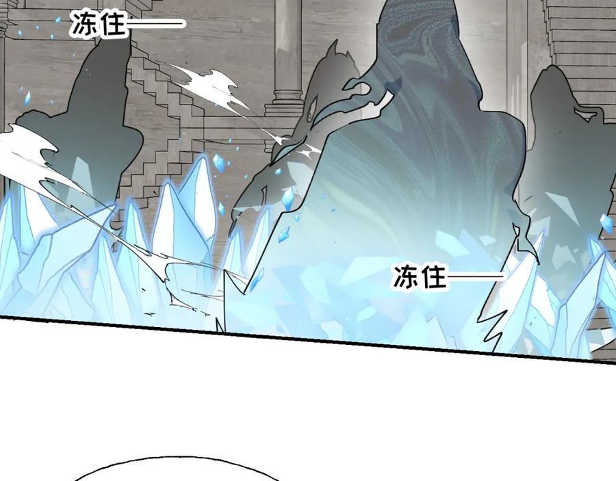 84再见了，魔王大人19