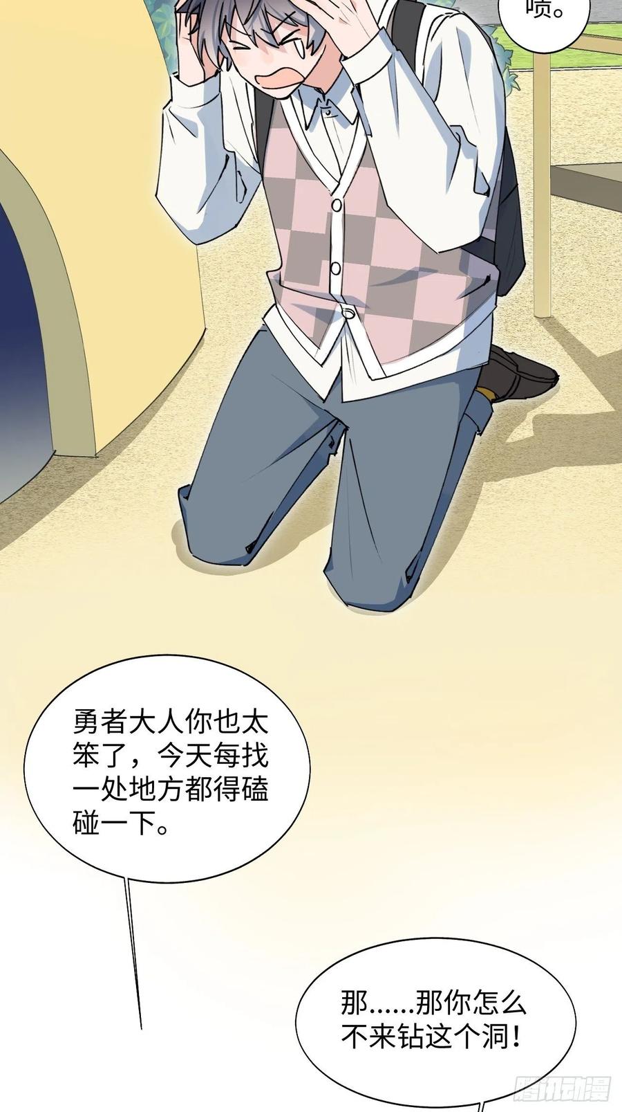19这小子怎么回事？！34