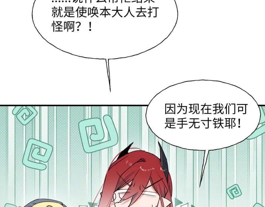 79幸福来得太突然10