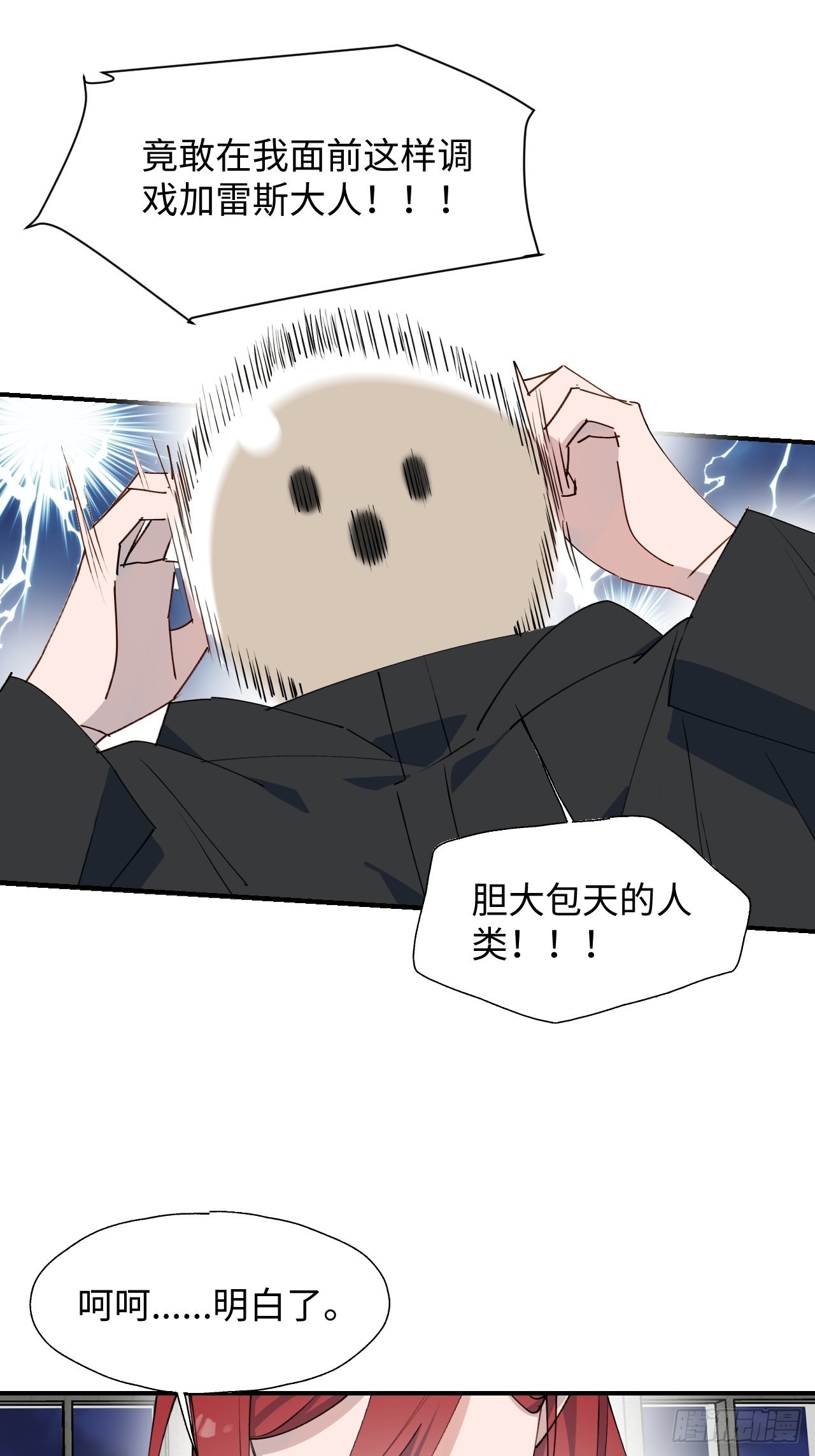 28不想让你受伤24