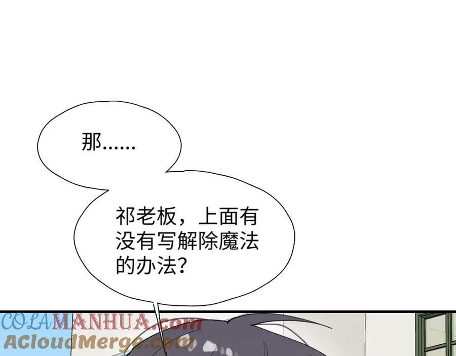 68救援行动开始！4