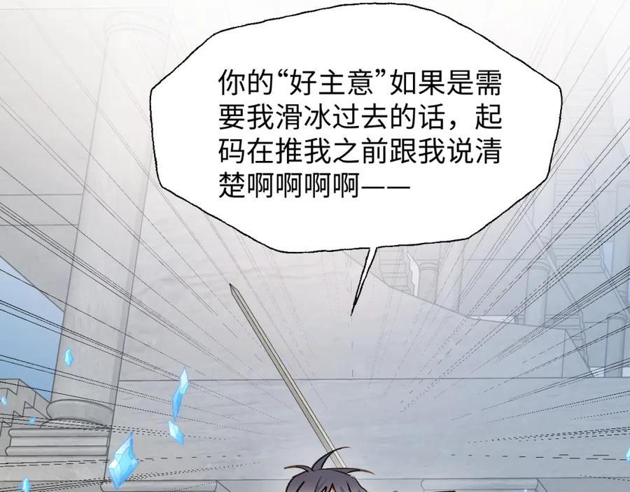 84再见了，魔王大人25
