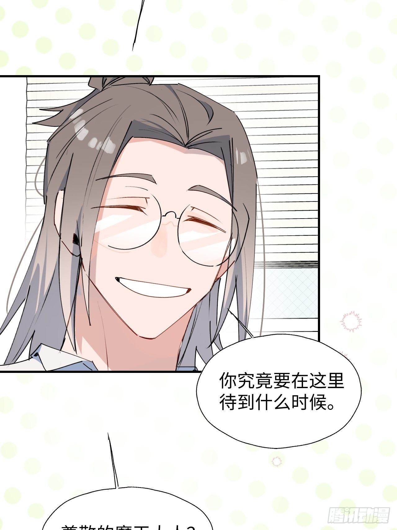 31来干正事吧！3