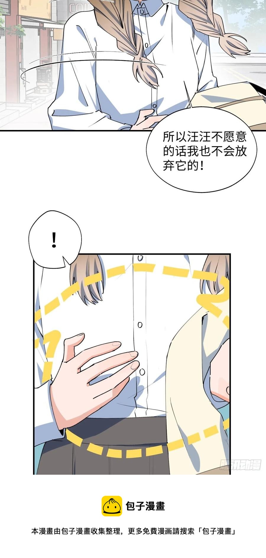 18我命令你，过来！40