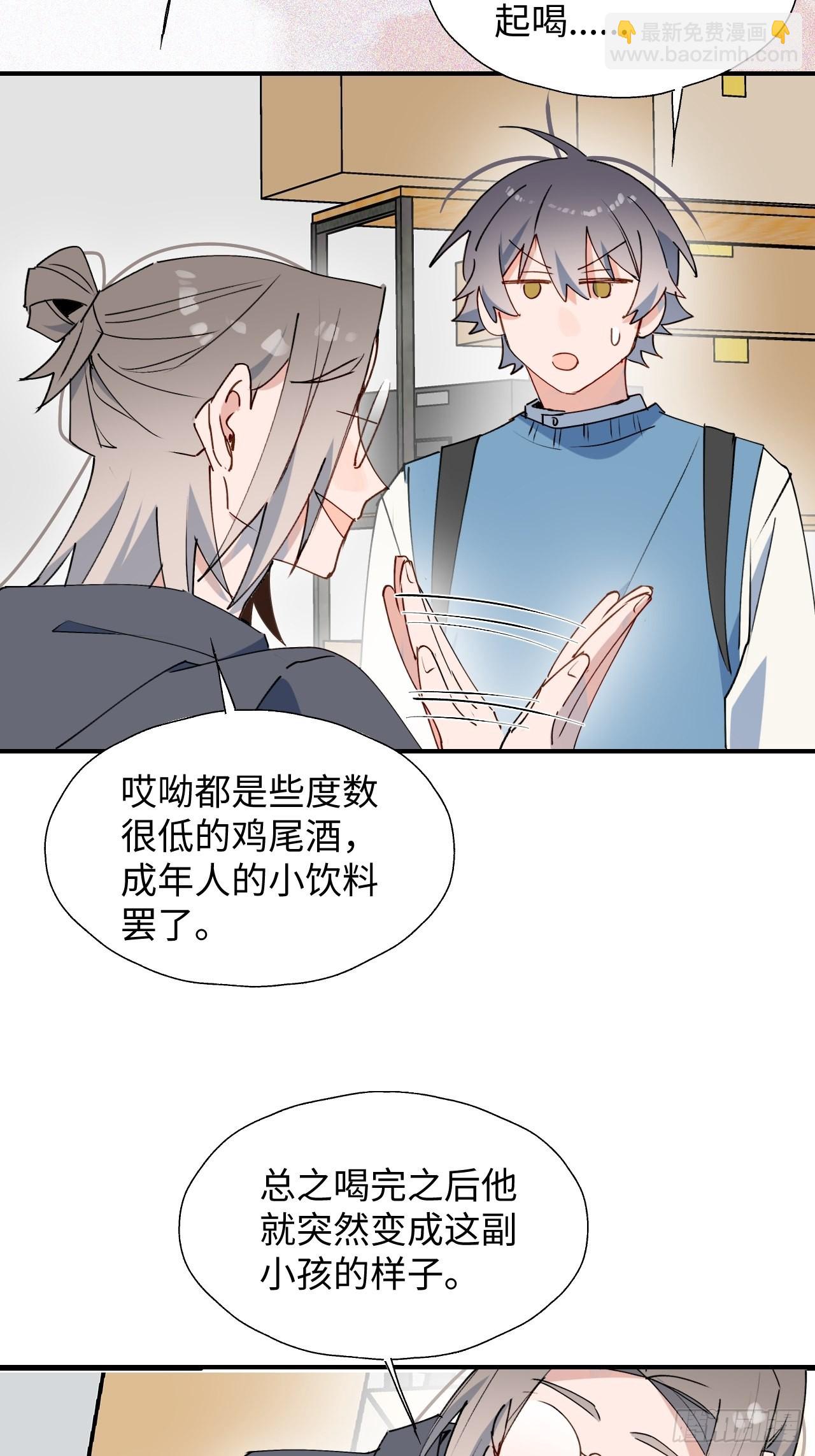 41大事不妙！18