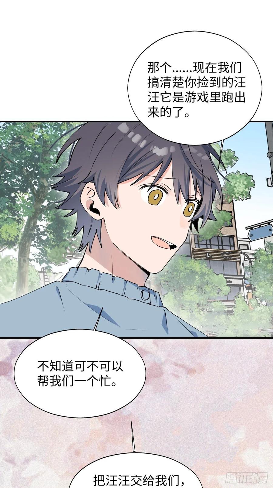 18我命令你，过来！23