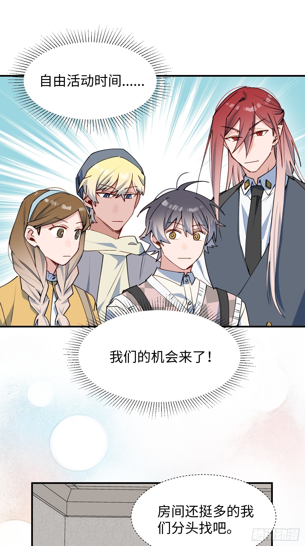 51被盯上了吗？！25