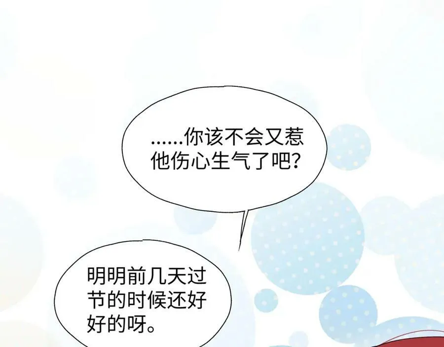 55今晚一起睡吧87