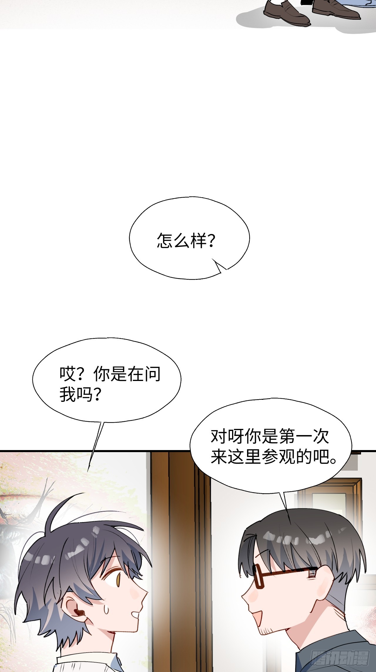 51被盯上了吗？！5