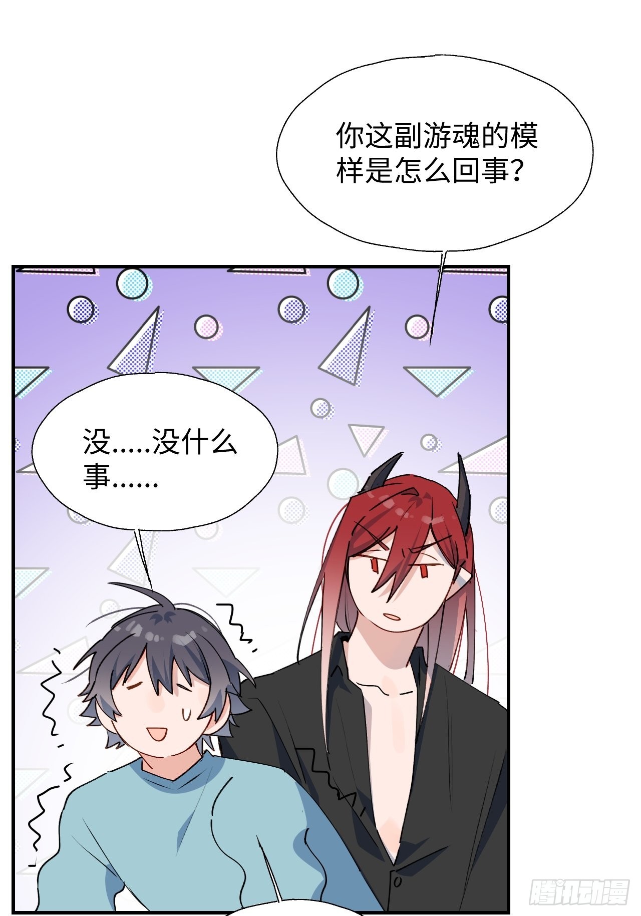30学姐来了！！49