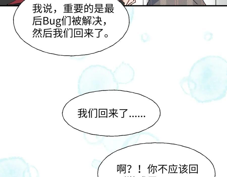 81都结束了吗？59