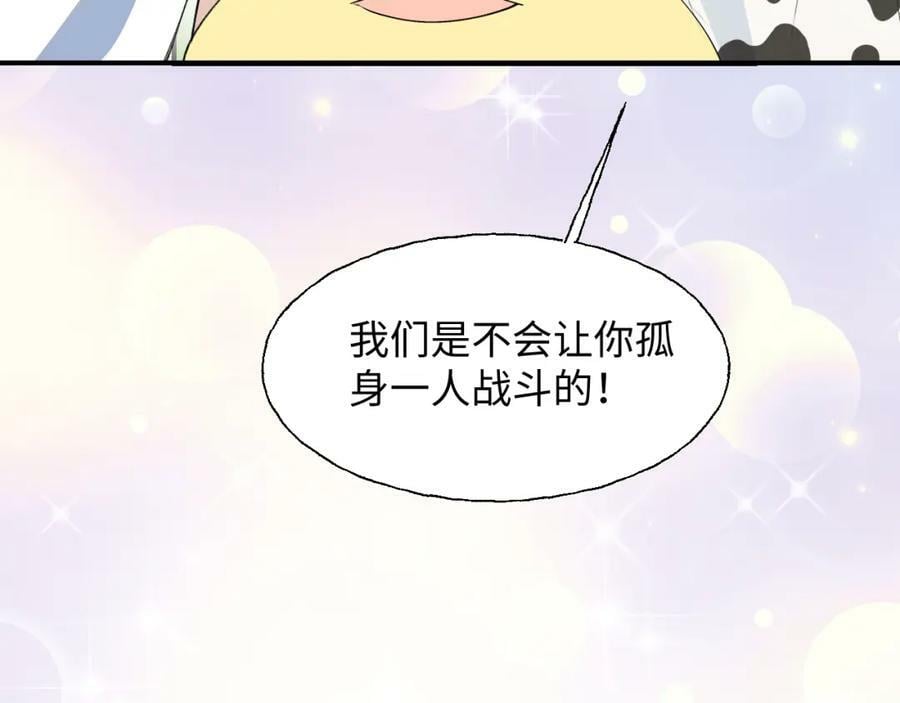 78情况不太妙……105