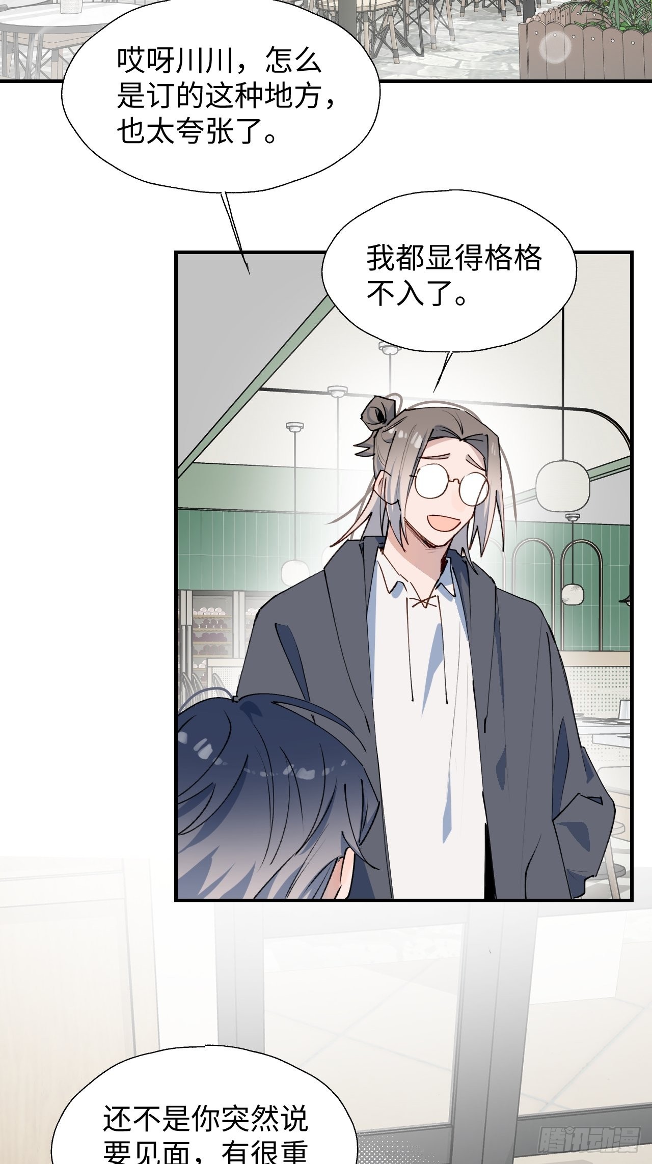 43想再见到的人…16
