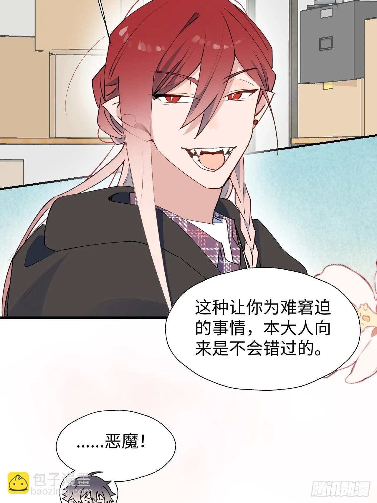 60魔王大人真能演……16