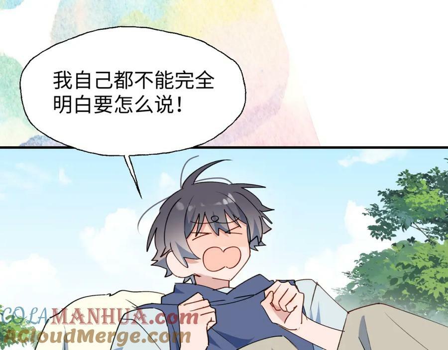 75不止是家人啊！44