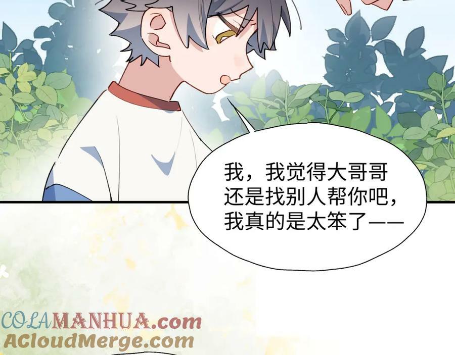 72来特训吧！68