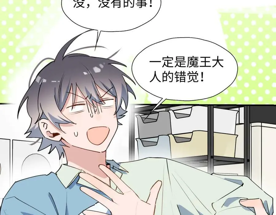 55今晚一起睡吧17