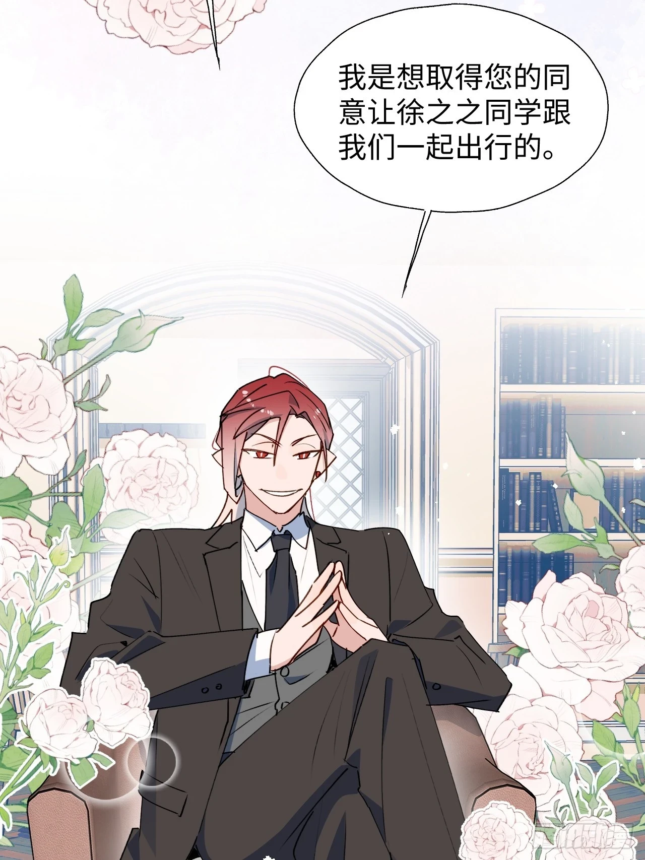 60魔王大人真能演……41