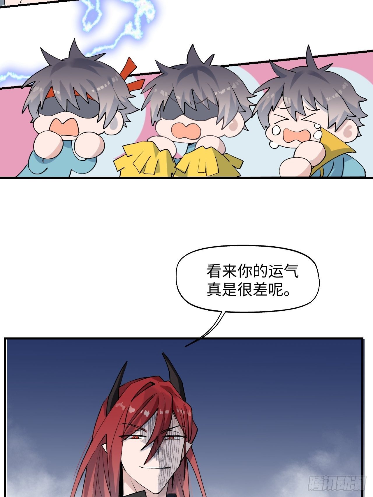 第2话 你闻起来很好吃？！5