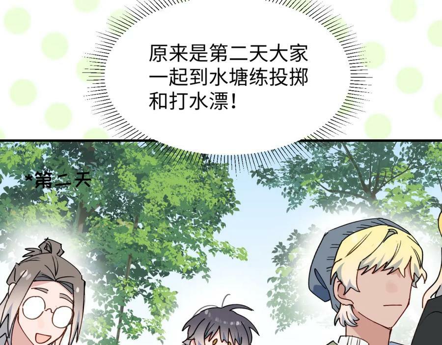 71大哥哥来玩吧！38