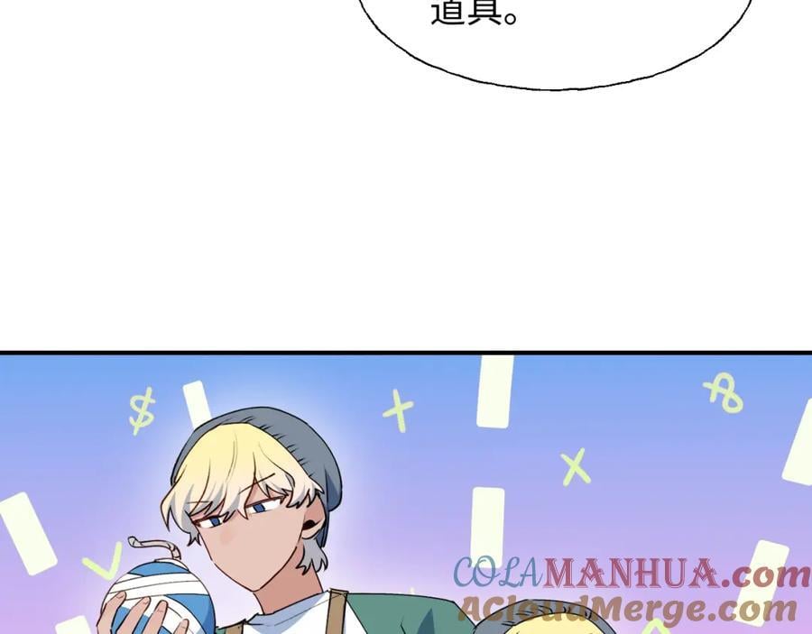 81都结束了吗？8