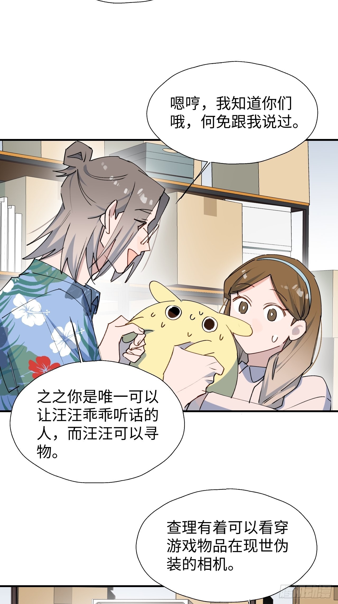 34被误会了……35