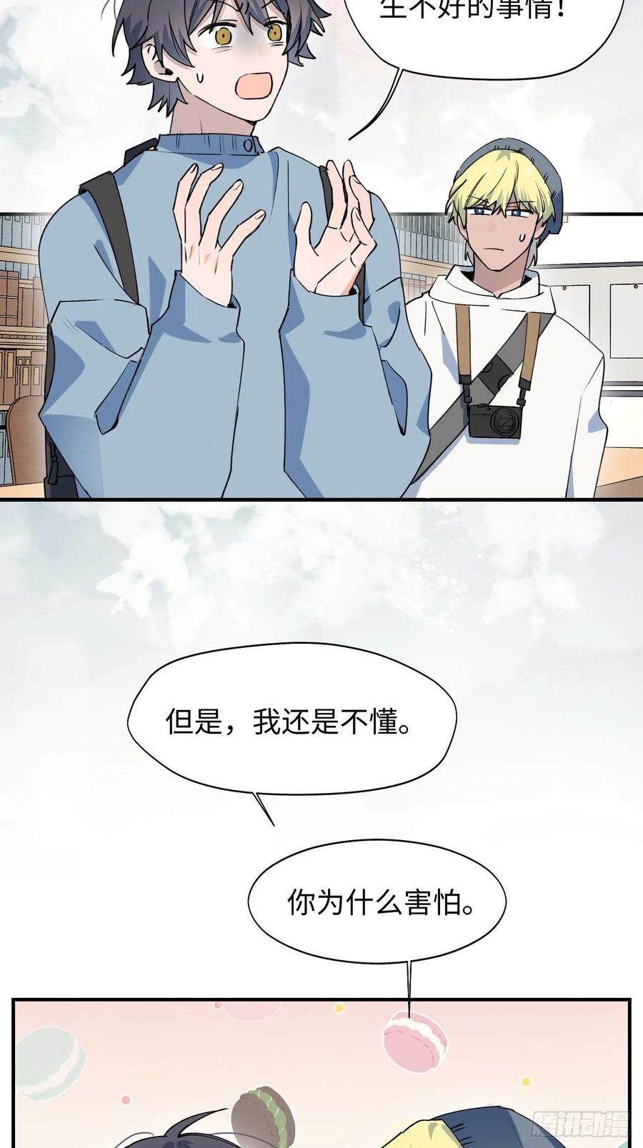 15资料室的幽灵17