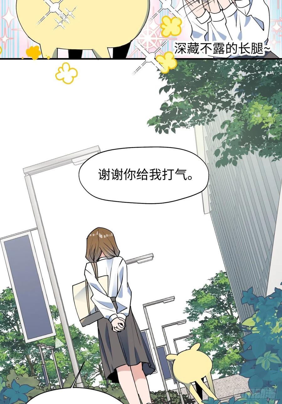 17何免的决心7