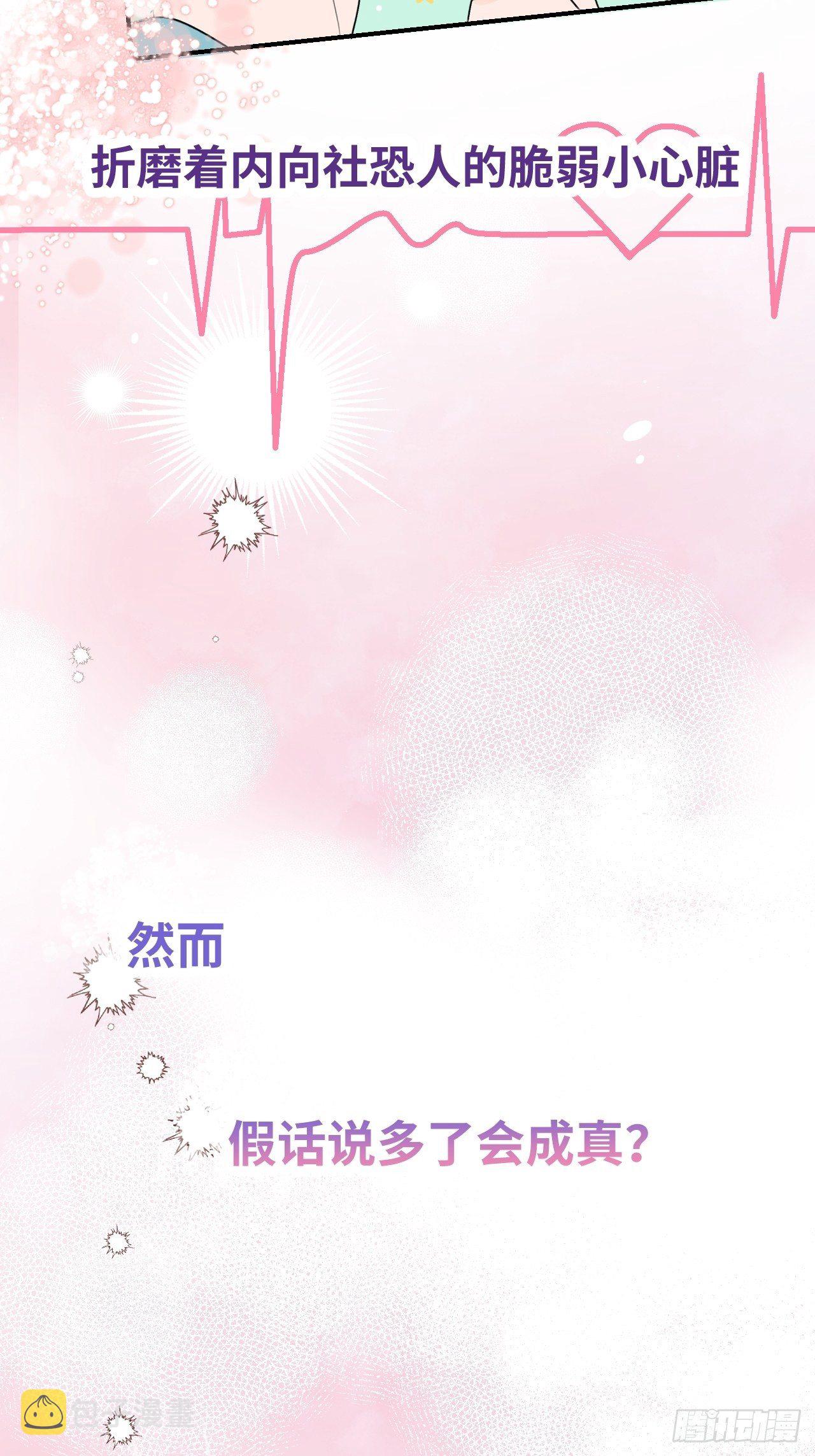 预告8