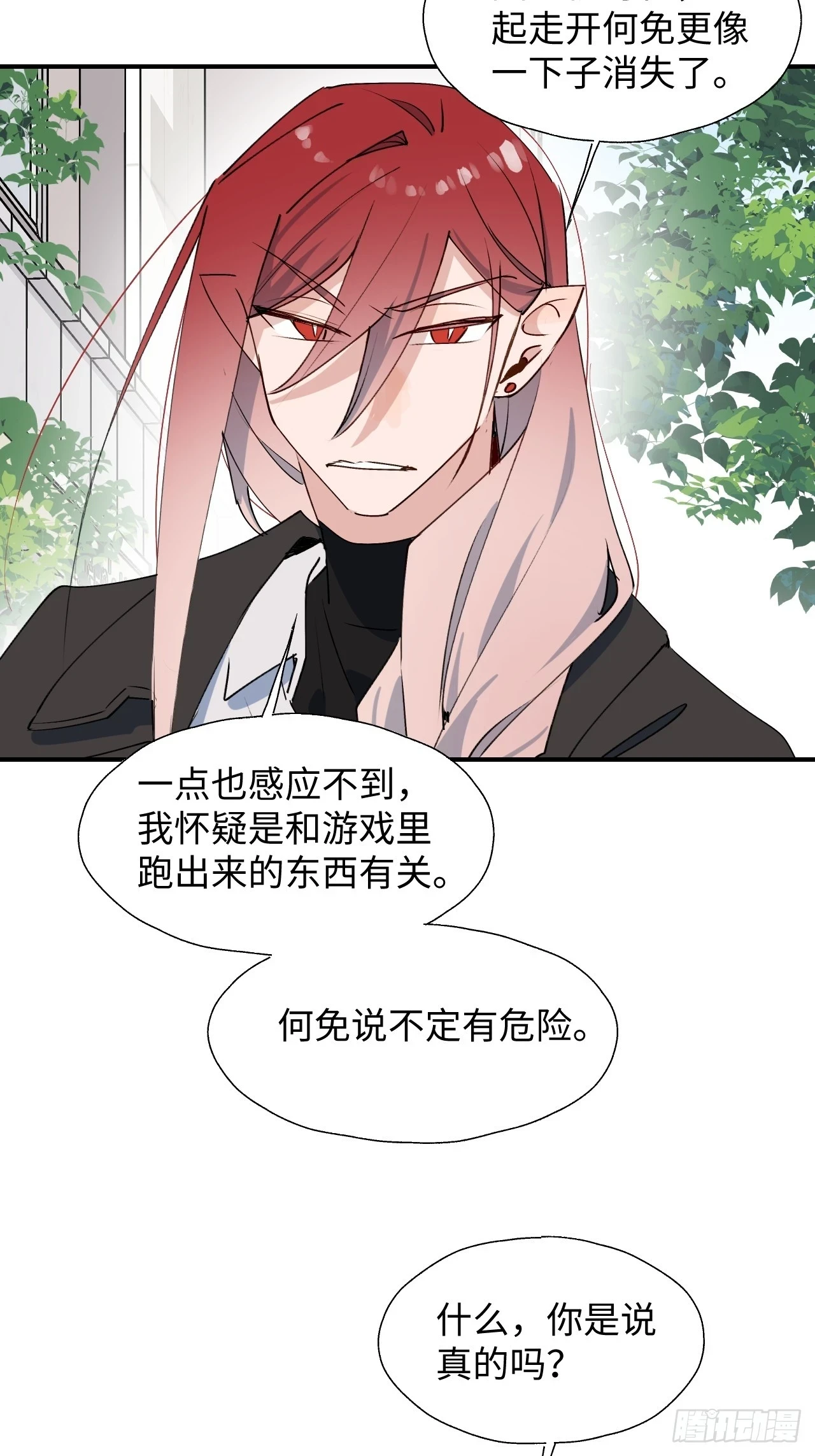 56陌生的情感在膨胀18
