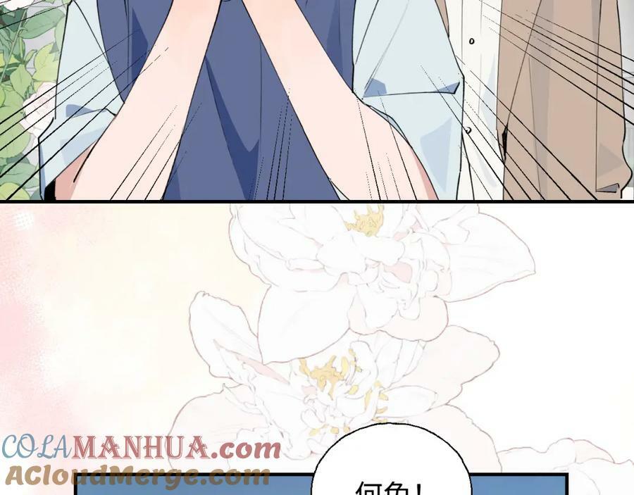 75不止是家人啊！76